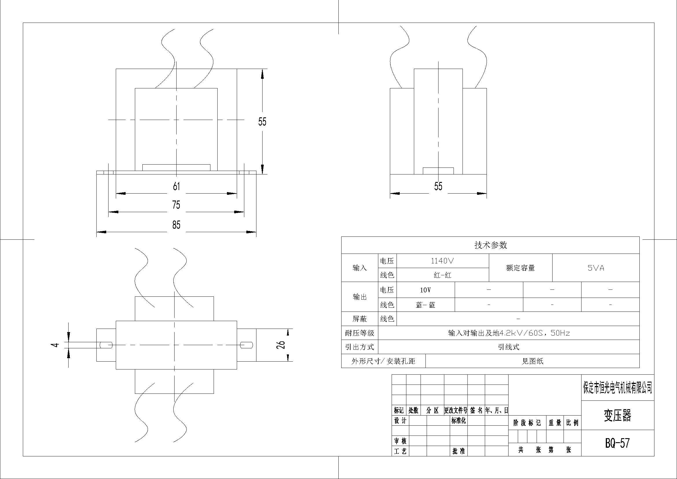 BQ-57 1140V比10V 变压器产品图纸 改.jpg