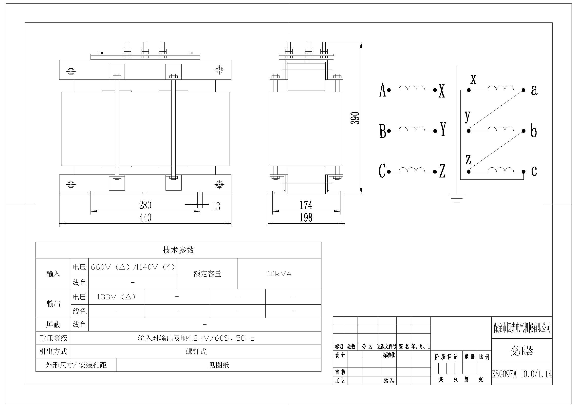 KSG097A-10.0-1.14 产品图纸 改.jpg