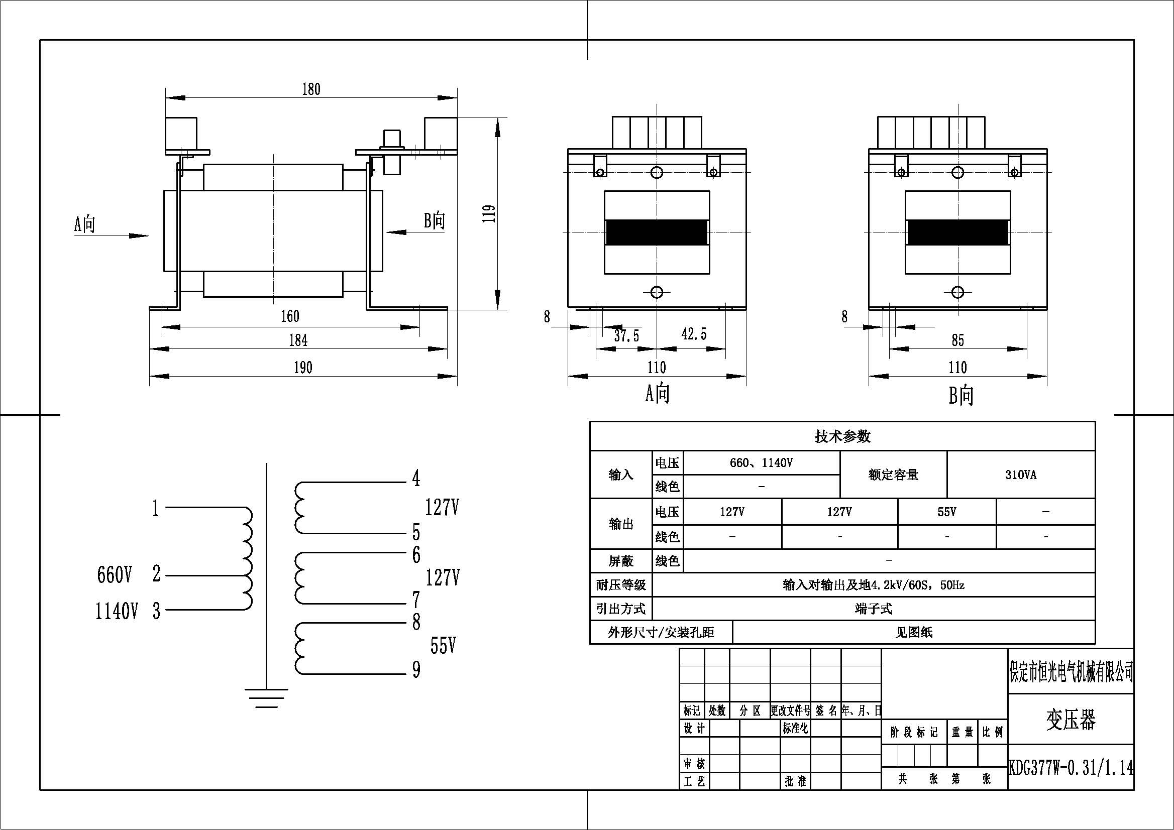 KDG377W-0.31-1.14 400A馈电用变压器图纸 改.jpg